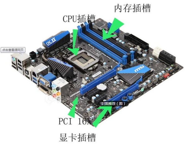 顯示器不亮