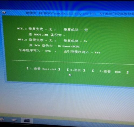 電腦
