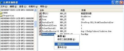 U盤