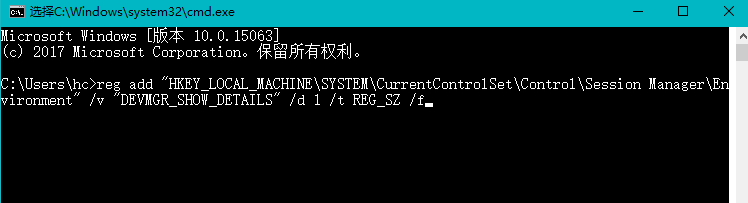U盤識別