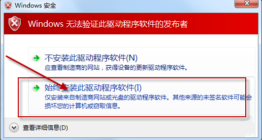 無線網(wǎng)卡驅(qū)動(dòng)