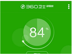 手機殺毒軟件