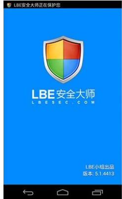 手機殺毒軟件