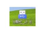 usb啟動(dòng)盤