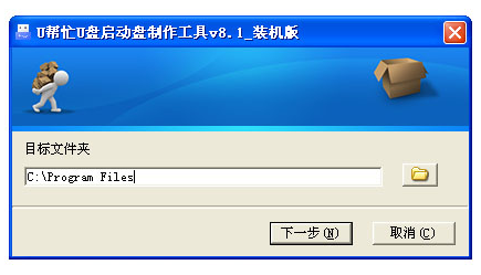 usb啟動(dòng)盤