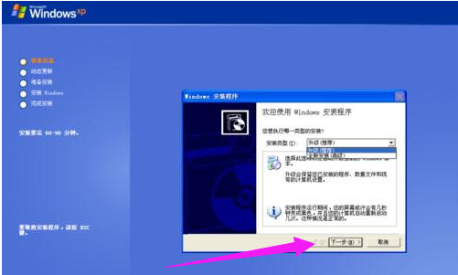 硬盤安裝