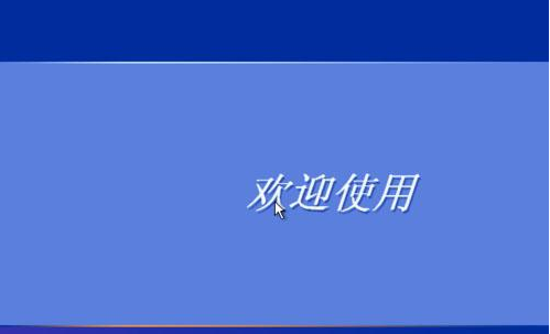 硬盤