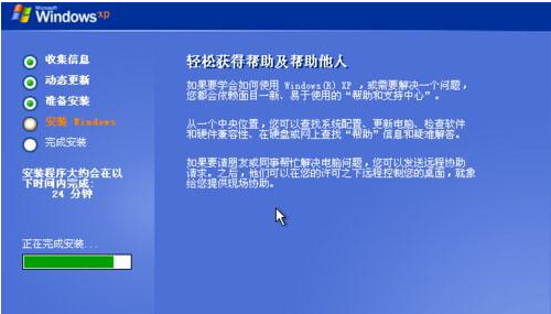 安裝系統(tǒng)