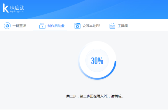 u盤