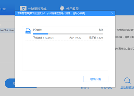 制作u盤啟動