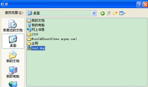 打開dwg