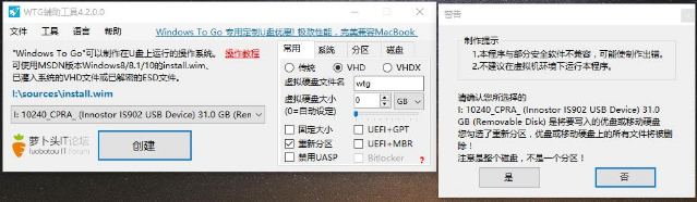U盤系統(tǒng)