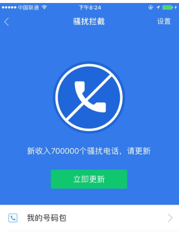 手機(jī)