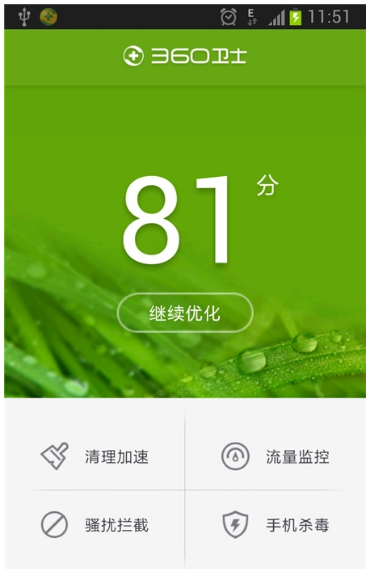 蘋果