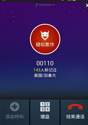 蘋果