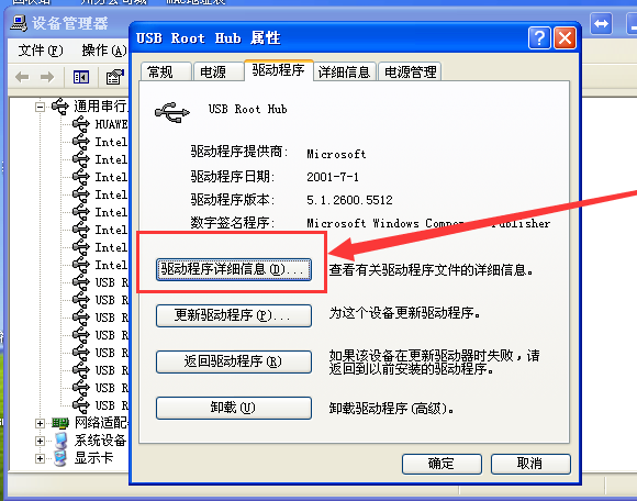 電腦鼠標(biāo)失靈