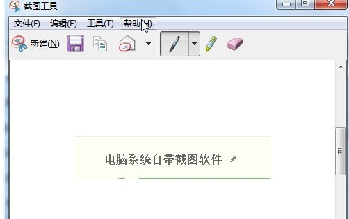 電腦