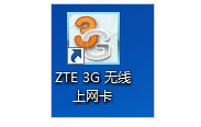 筆記本