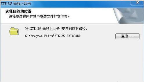 筆記本