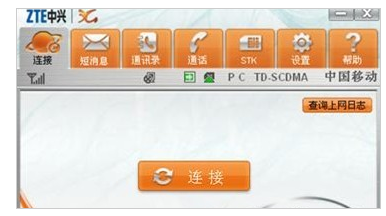 網(wǎng)卡