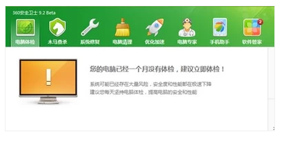 游戲更新