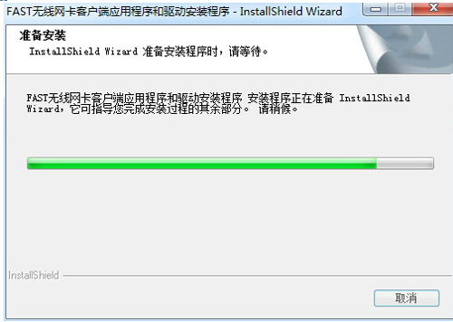 無(wú)線(xiàn)網(wǎng)卡