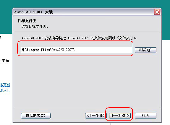 激活碼
