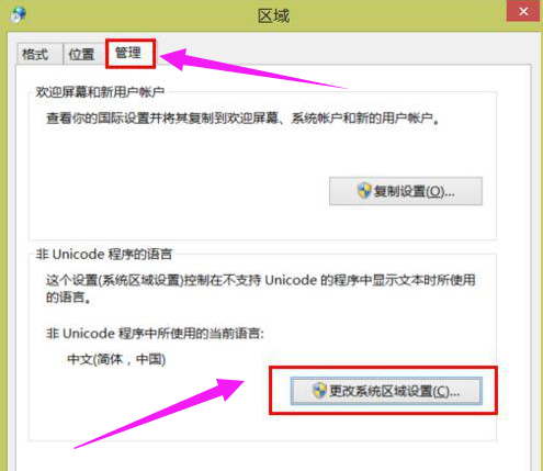 筆記本