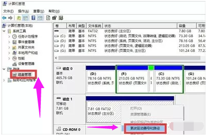 u盤寫保護