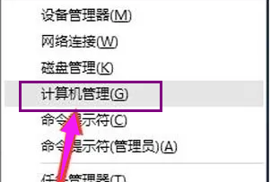 寫保護