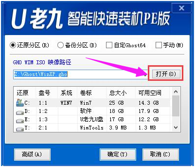 裝系統(tǒng)