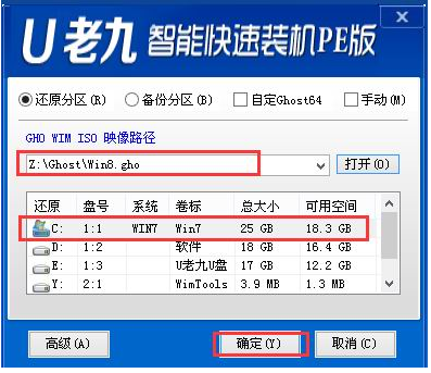 u盤(pán)裝系統(tǒng)