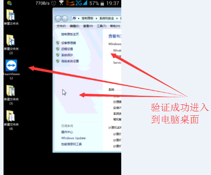 電腦