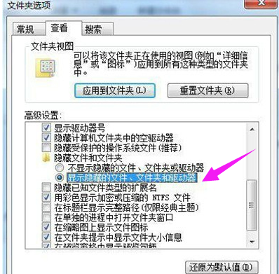 回收站打不開