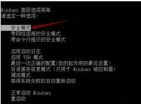藍(lán)屏代碼008e
