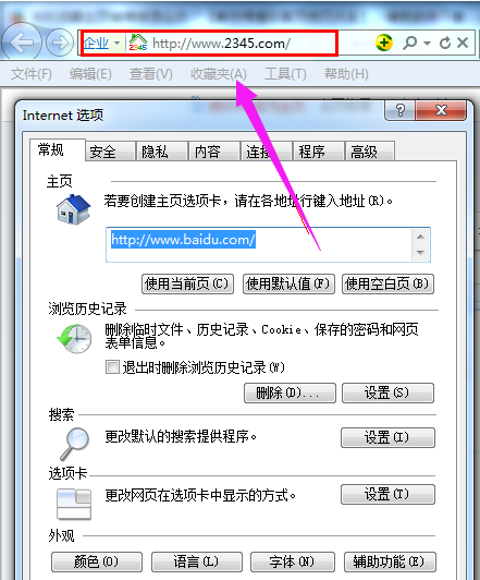 刪除導(dǎo)航