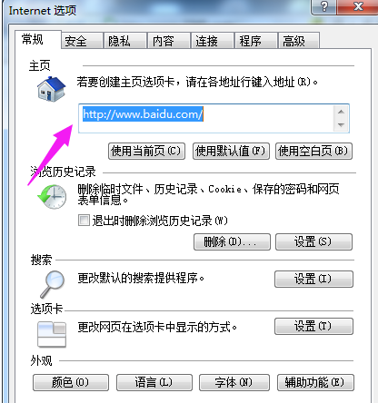 電腦