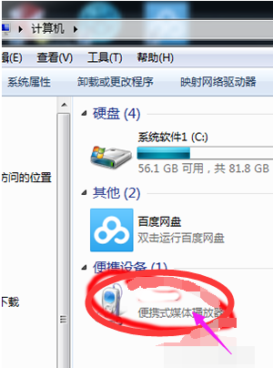 手機錄音