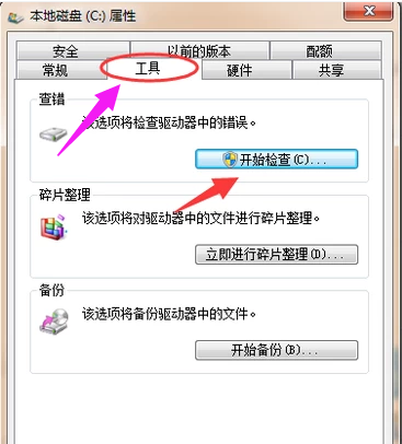 黑屏鼠標能動