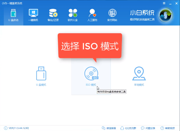 U盤啟動