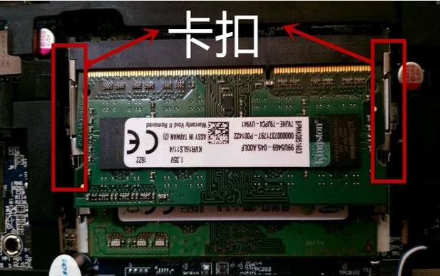 內(nèi)存條