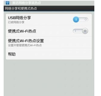 手機