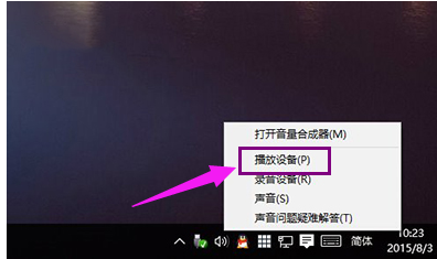 聲音