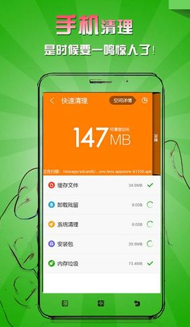 手機