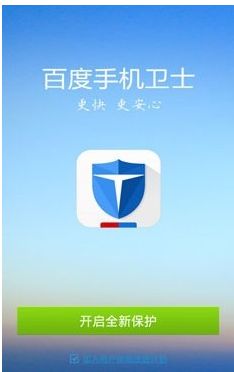 殺毒軟件