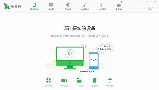 電腦版