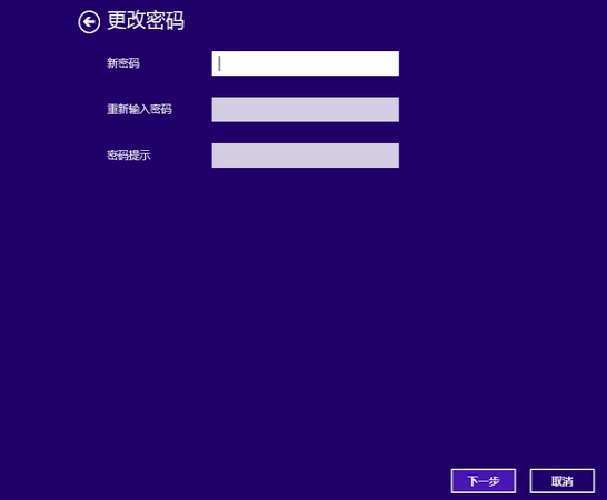 開機(jī)密碼