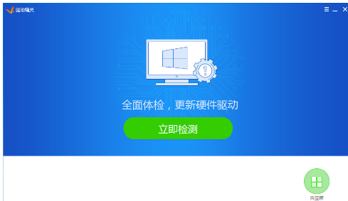 筆記本