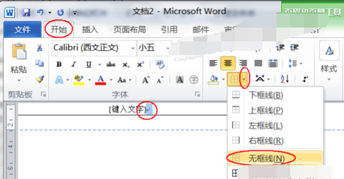 頁眉