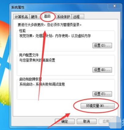 jdk環(huán)境